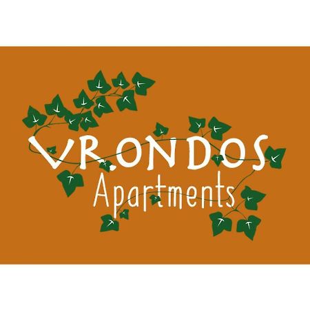 Faneromeni  Vrondos Apartments מראה חיצוני תמונה