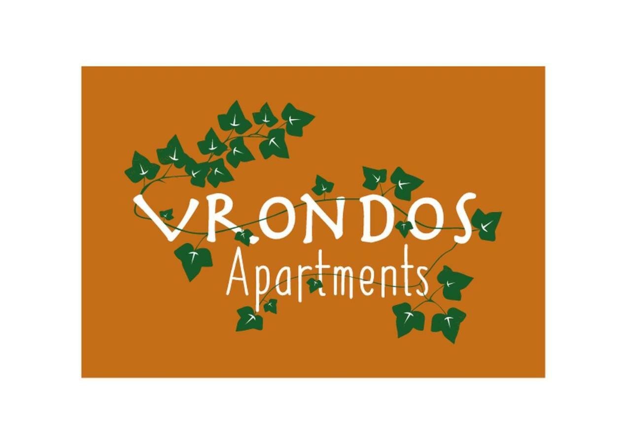 Faneromeni  Vrondos Apartments מראה חיצוני תמונה